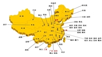 云柚刷人脸锁三亚客服网点24小时维修在线