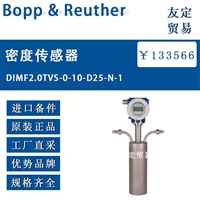 欧洲进口 Bopp & Reuther DIMF2.0TVS-0-10-D25-N-1 密度传感器
