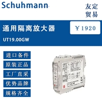 德國(guó) Schuhmann UT19.00GW 通用隔離放大器