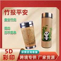 创意保温杯深圳厂家定制各种保温杯