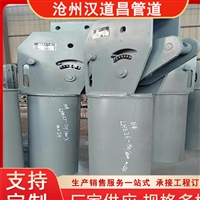 漢道昌恒力整定彈簧支吊架 滄州生產管托支吊架