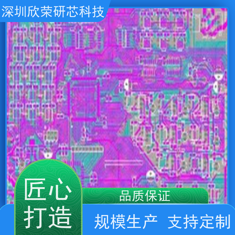 软硬结合板FPC柔性线路板 PCB电路板抄板 可加急打样