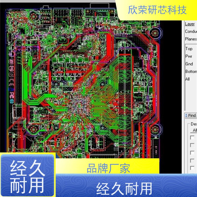 pcb板制作打样 电路板焊接定制抄板 smt贴片加工