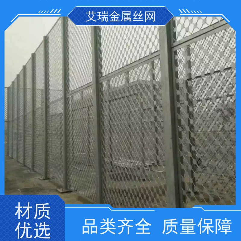 艾瑞丝网丝网定制 太阳花护栏网 菱形孔边界钢网墙 防爬带刺铁丝网