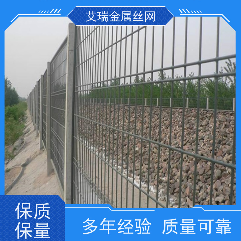 艾瑞丝网 防翻越 金属隔离网 道路防护栅栏 铁丝围栏网