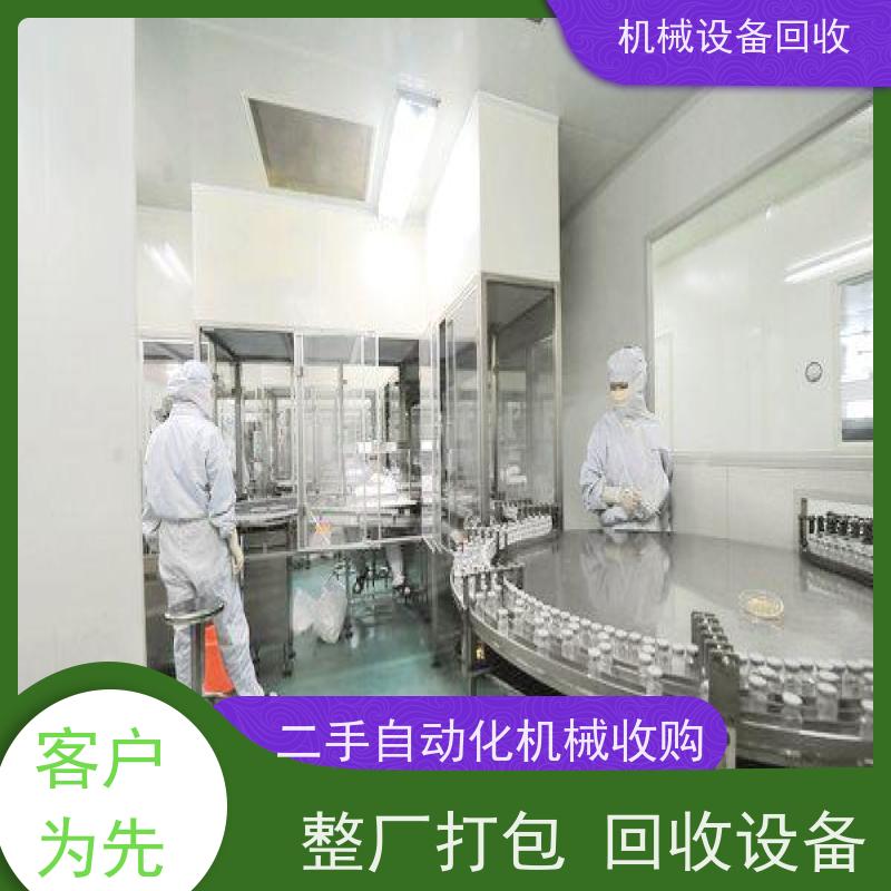 武江回收二手汽车轮毂自动抛光机设备 收购风干线瓦斯燃烧加热系统