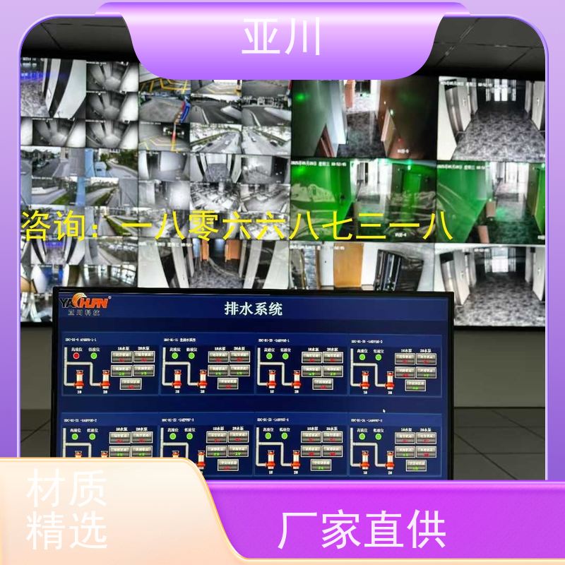  能源设备一体化系统 LDN2000-KT一体化控制器 应用原理
