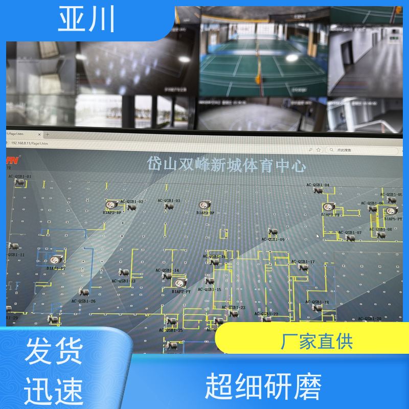  代替 能源设备一体化系统 应用原理