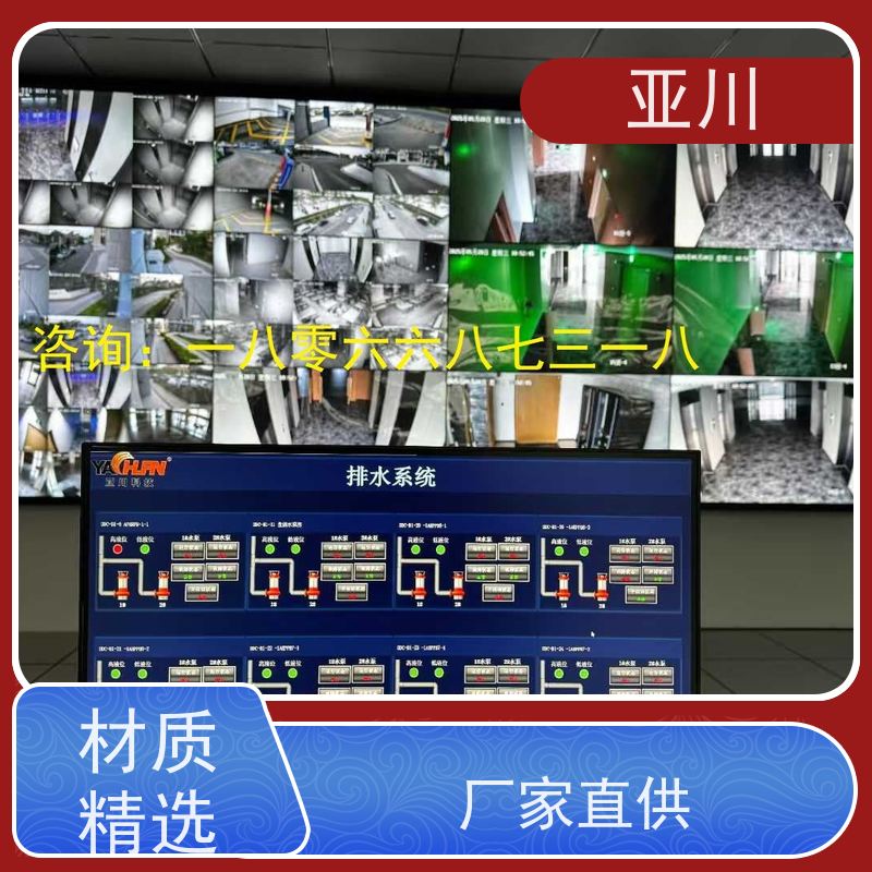  推荐 能源设备一体化系统 实物图