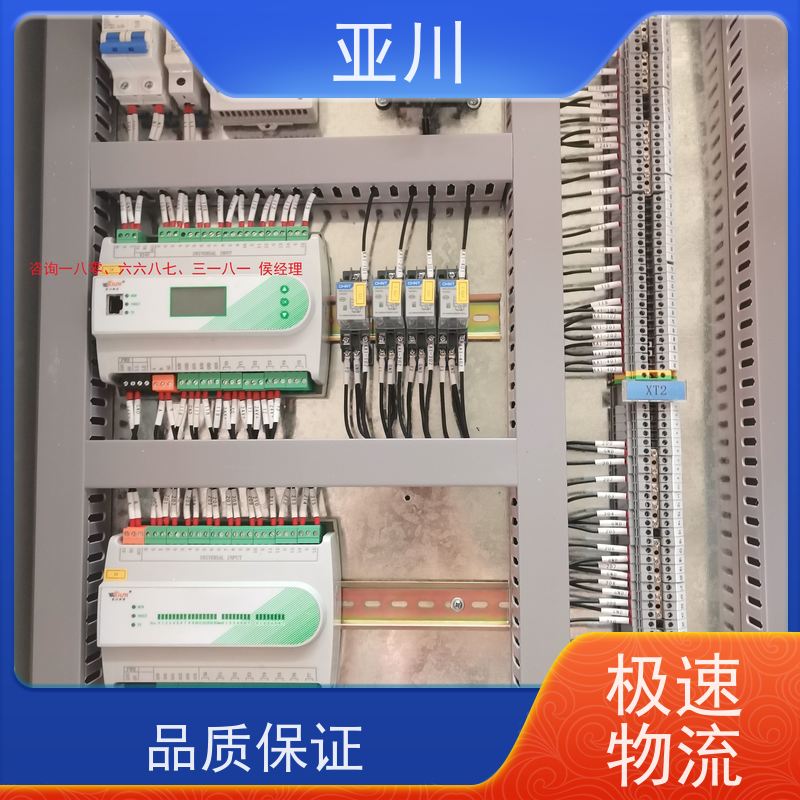  能源设备一体化系统 LDN2000-RXS4 B一体化控制器 作用