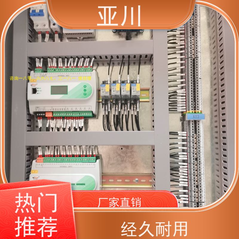  能源设备一体化系统 LDN2000-MCP2B一体化控制器 功能参数