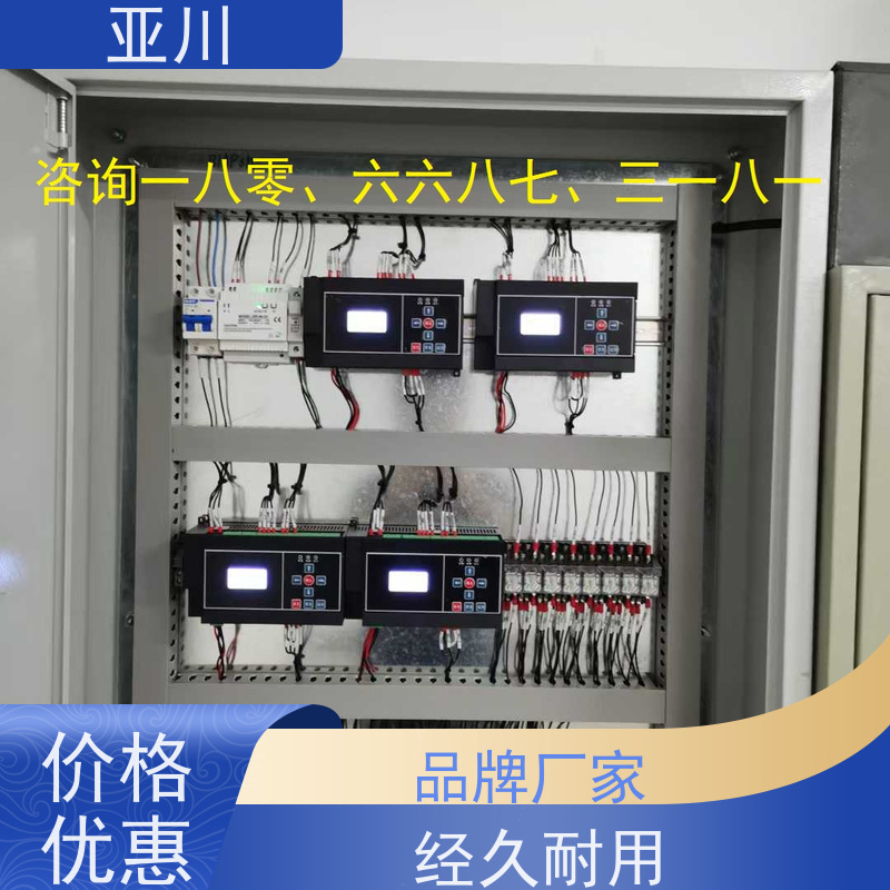  能源设备一体化系统 LDN2000-KT1B一体化控制器 长期供应