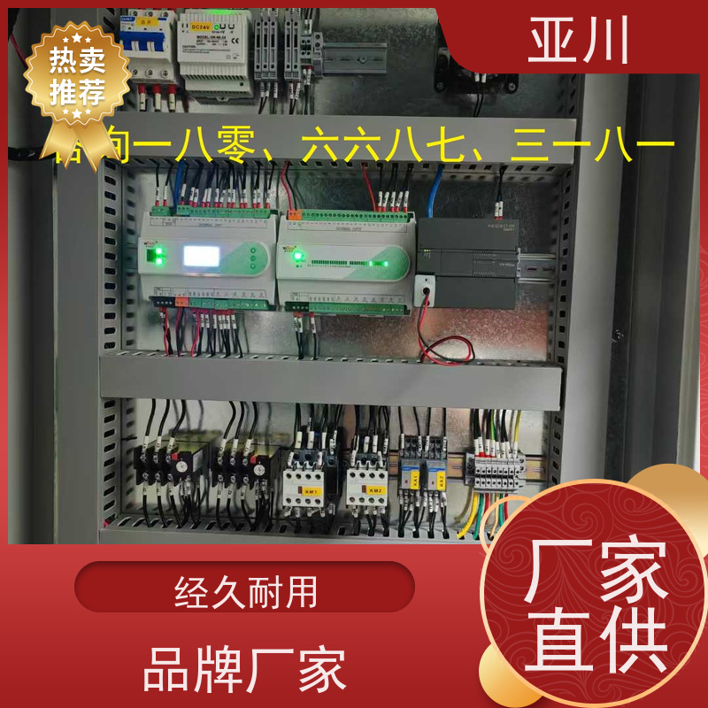  能源设备一体化系统 LDN2000-RX一体化控制器 接线指导