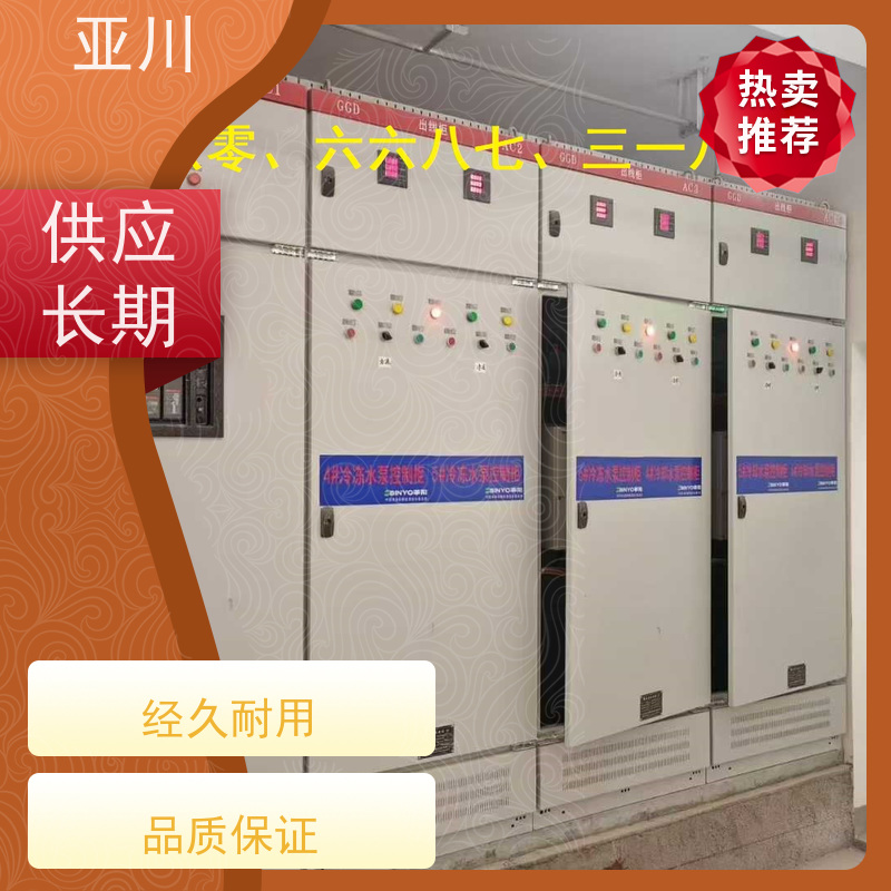 能源设备一体化系统 LDN2000-PY1B一体化控制器