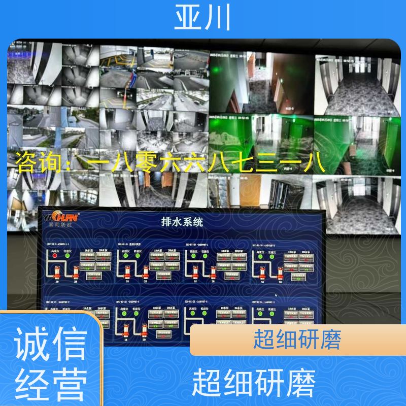  能源设备一体化系统 LDN2000-WG1A一体化控制器 优势