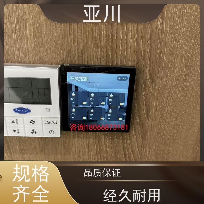  能源设备一体化系统 LDN2000-ZA+ZM 质量可靠