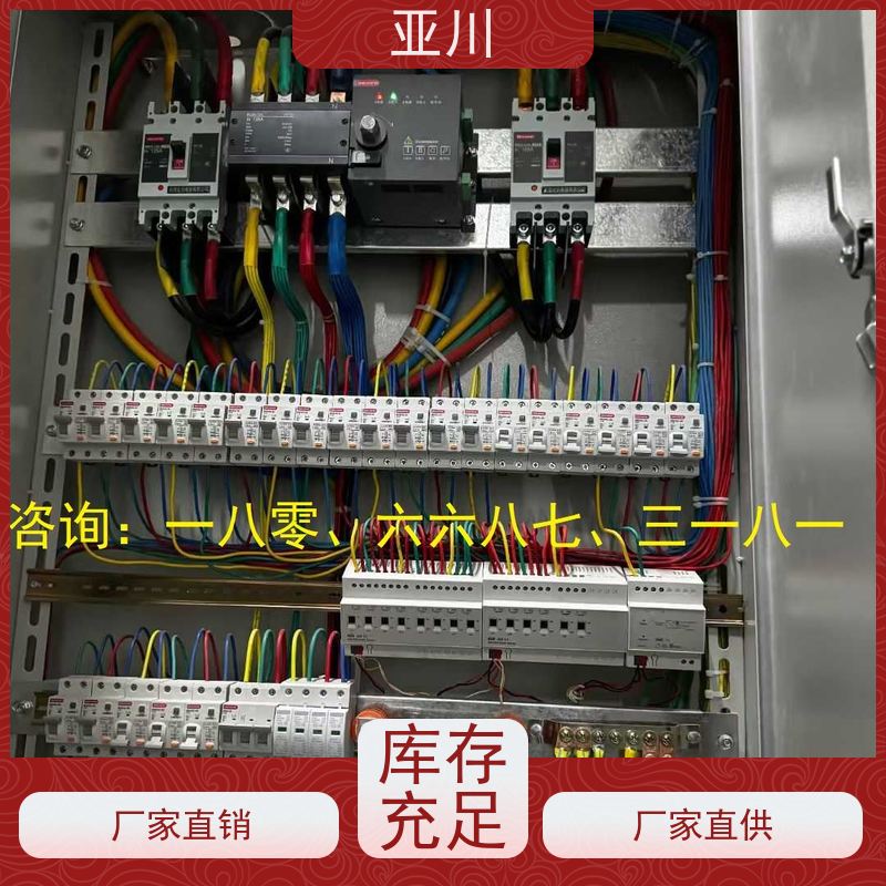  能源设备一体化系统 LDN2000-ZA一体化控制器 报价