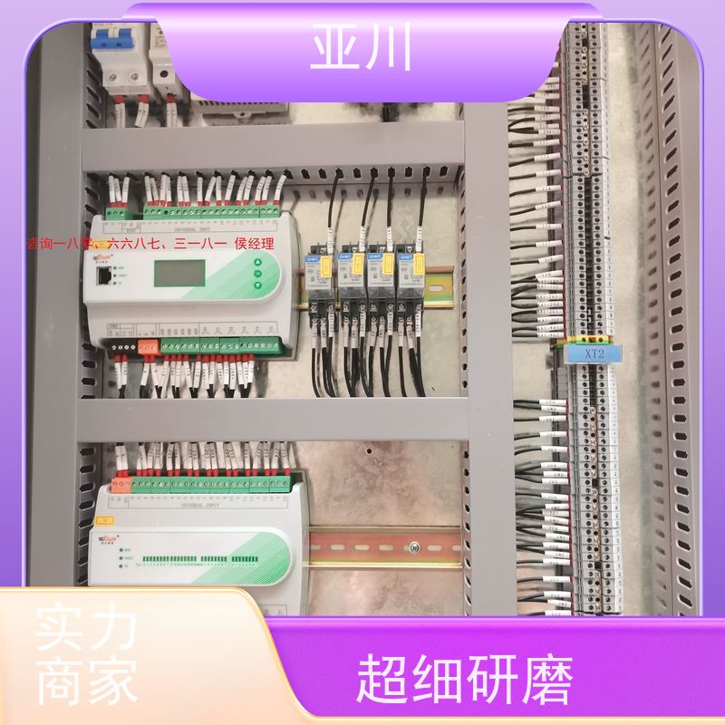  能源设备一体化系统 LDN2000-WG1A一体化控制器 实物图