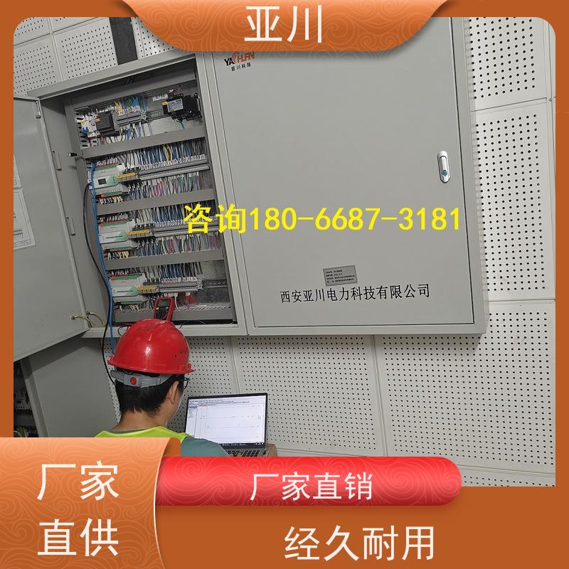  能源设备一体化系统 LDN2000-PF一体化控制器 功能参数