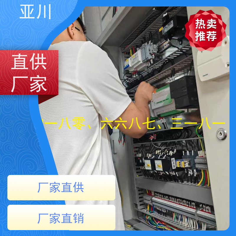  代替 能源设备一体化系统 报价