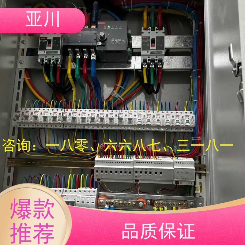  能源设备一体化系统 LDN2000-PY一体化控制器 作用