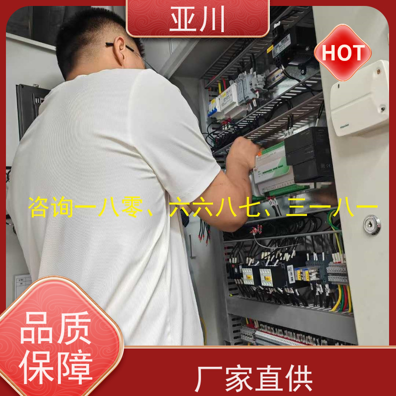  能源设备一体化系统 LDN2000-PY1B一体化控制器 技术支持