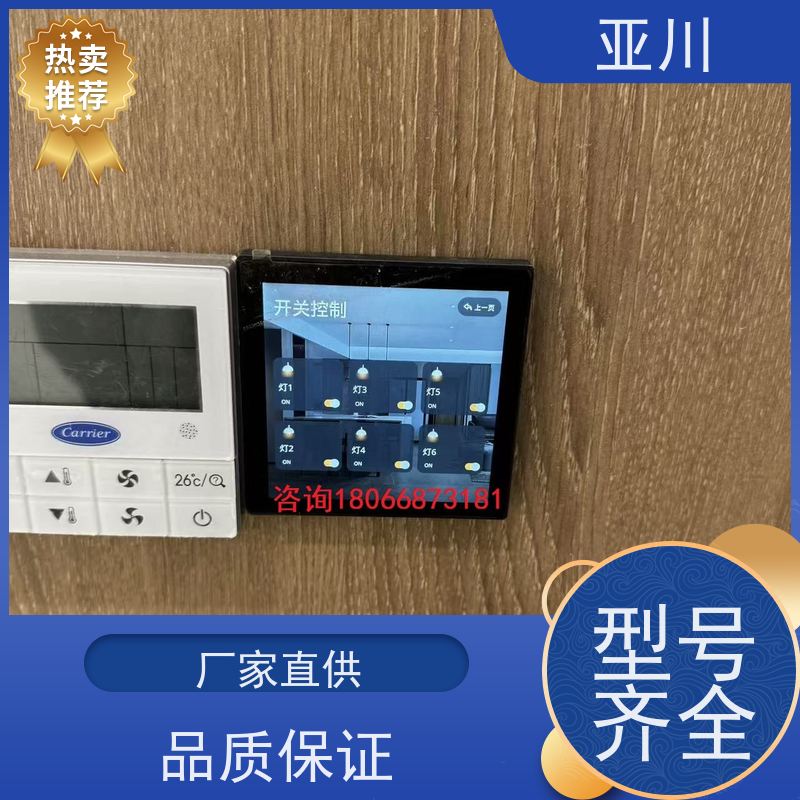  能源设备一体化系统 LDN2000-DL1B 一体化控制器 报价