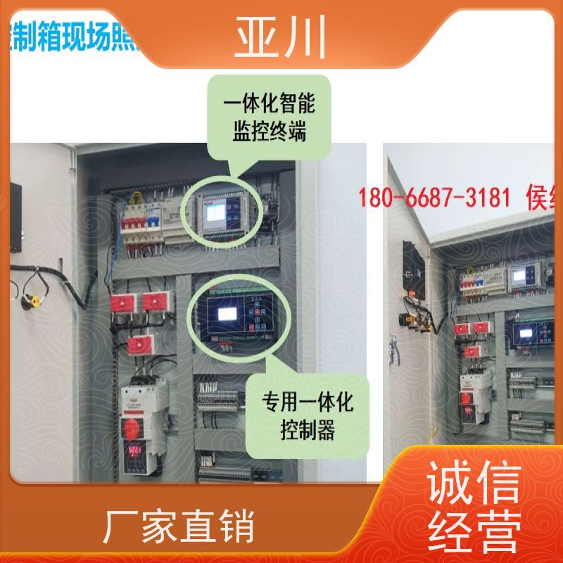  代替 建筑设备一体化系统