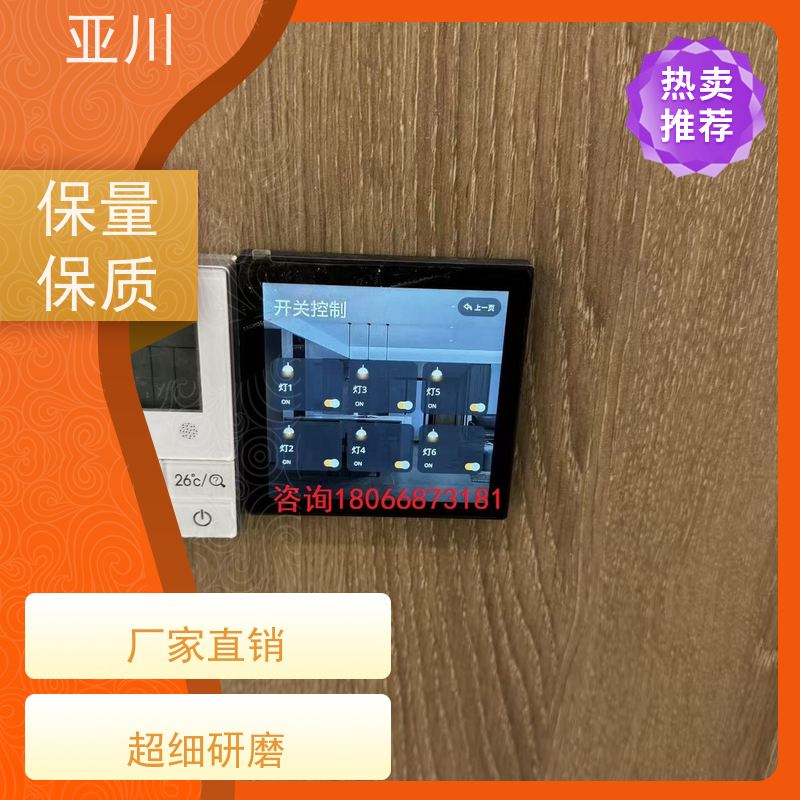  代替 能源设备一体化系统