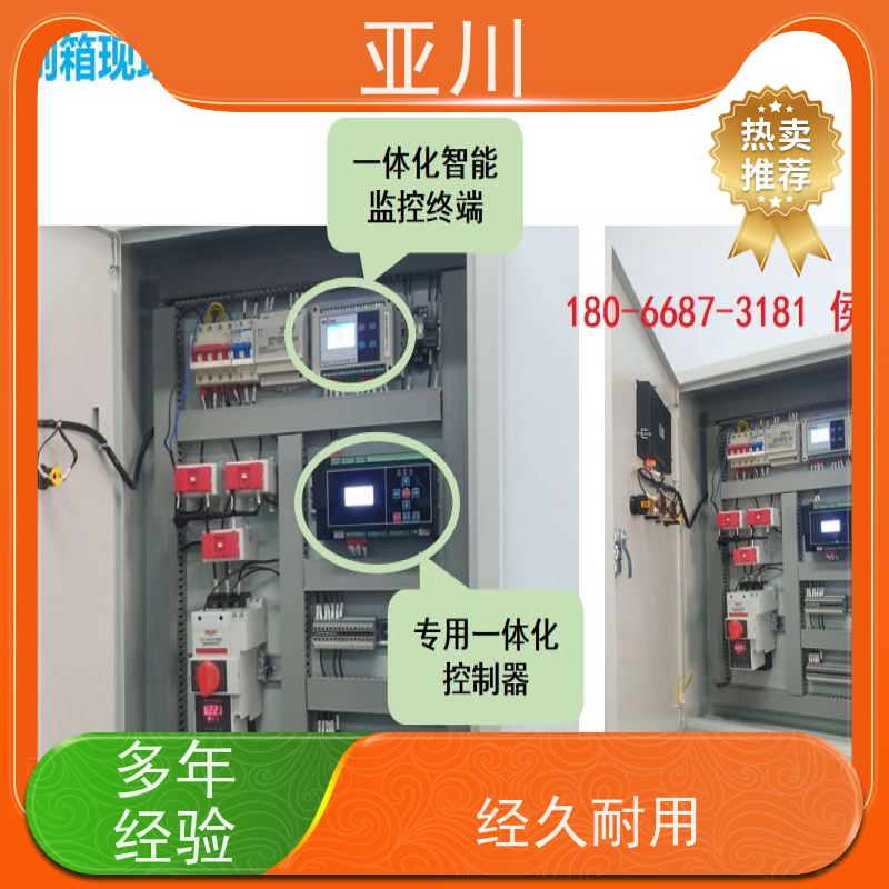  能源设备一体化系统 LDN2000-DL1B一体化控制器 长期供应
