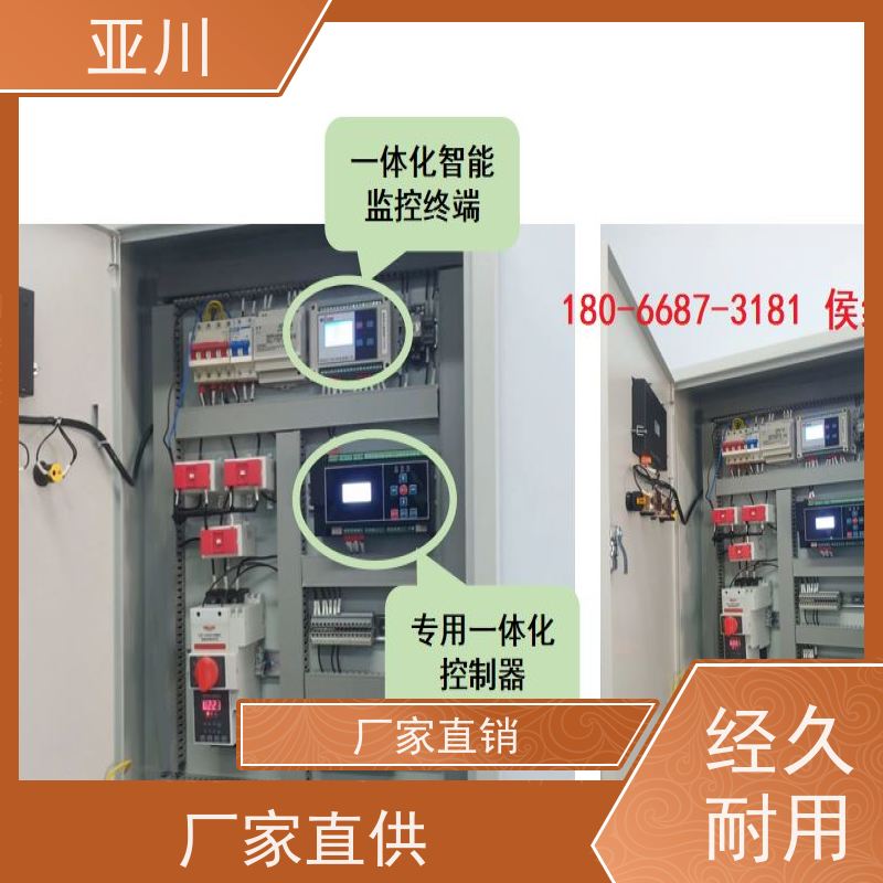  能源设备一体化系统 LDN2000-ZM一体化控制器 长期供应