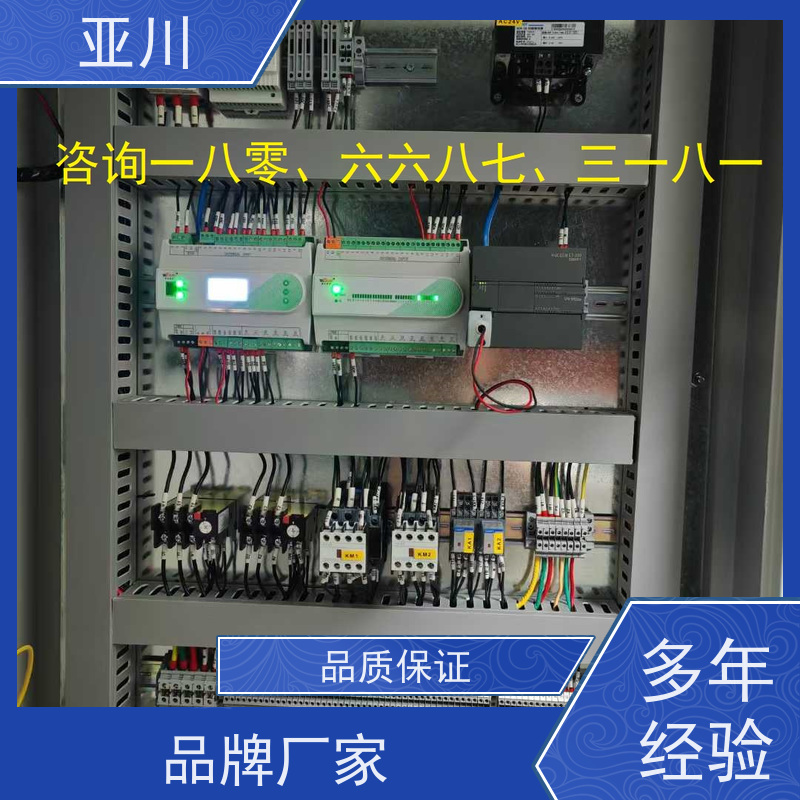  能源设备一体化系统 LDN2000-PF1B 一体化控制器 长期供应