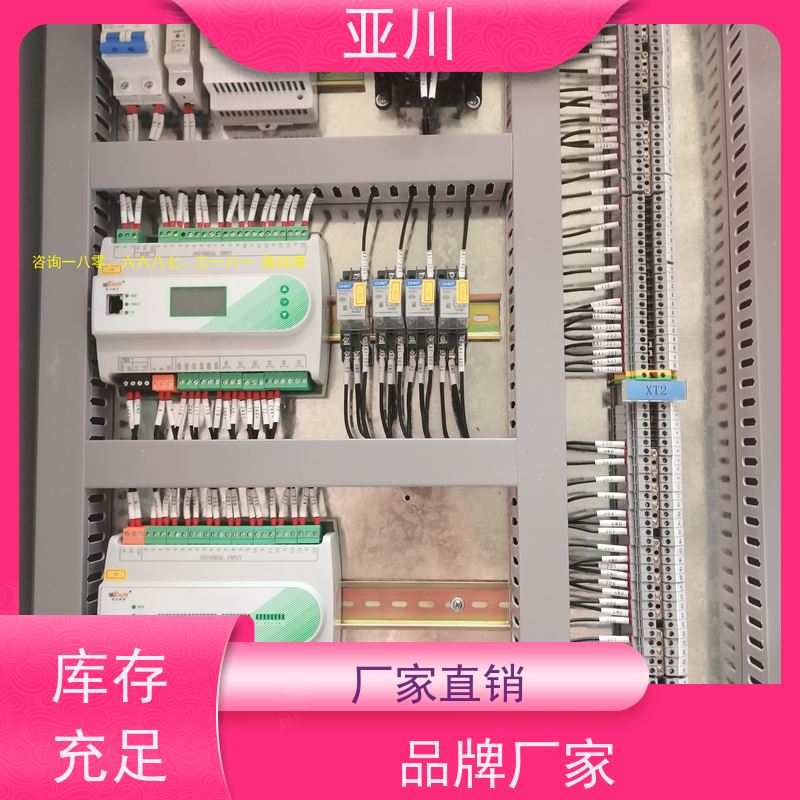  能源设备一体化系统 LDN2000-SF一体化控制器 实物图