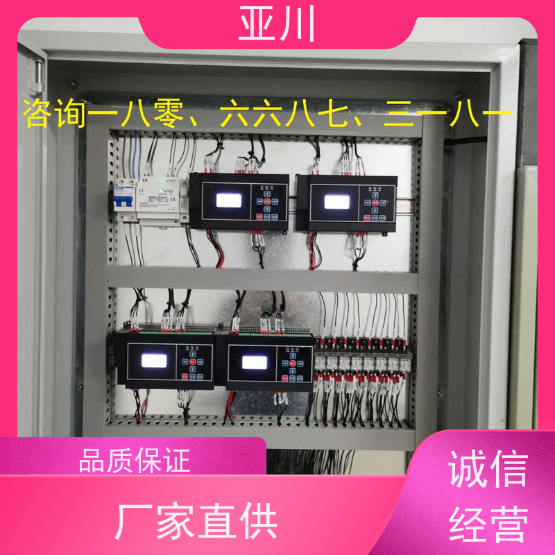 能源设备一体化系统 LDN2000系列
