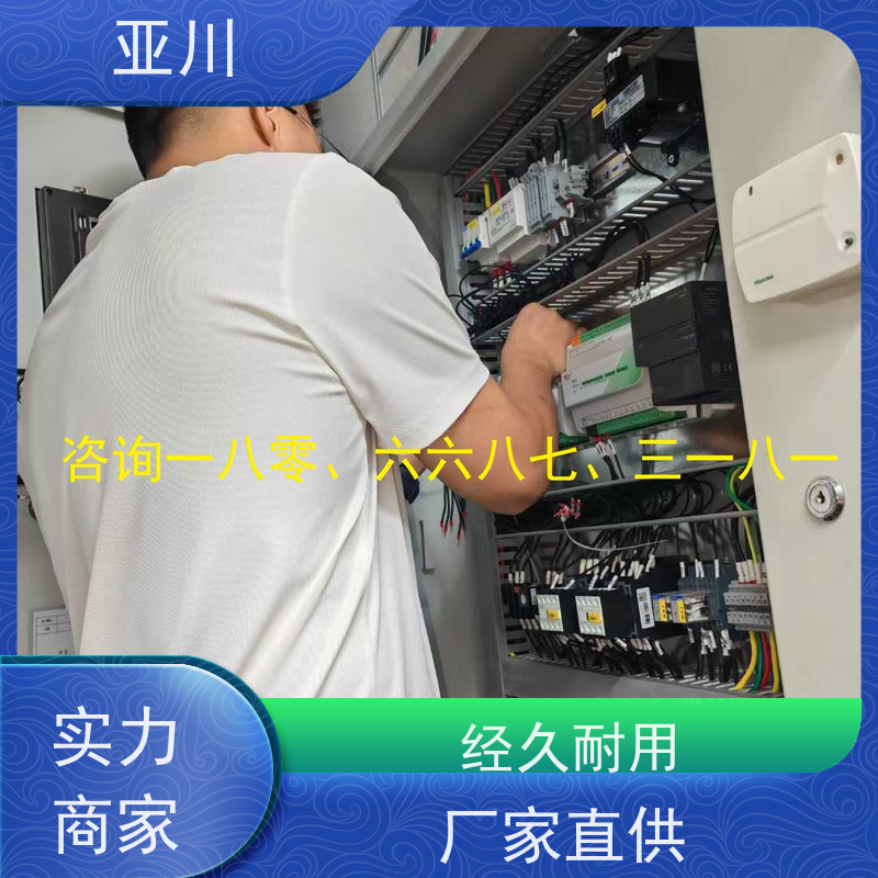  关于 能源设备一体化系统 调试服务