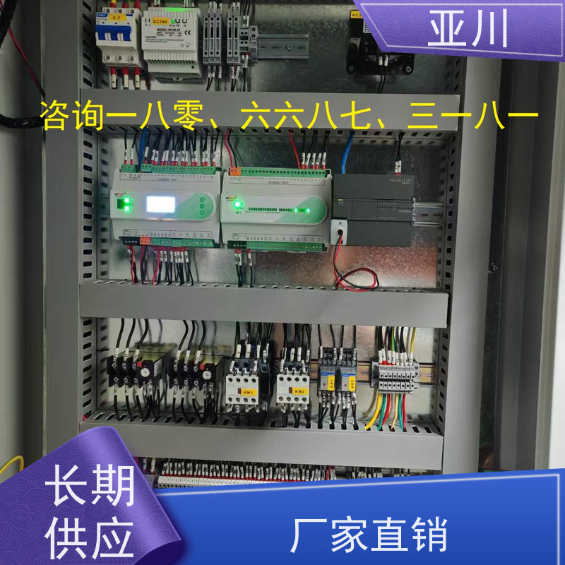  能源设备一体化系统 LDN2000系列 配置