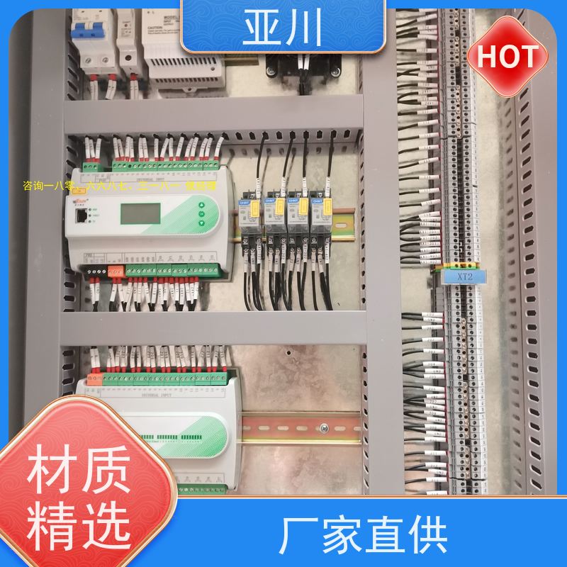 能源设备一体化系统 LDN2000-PF1B 一体化控制器