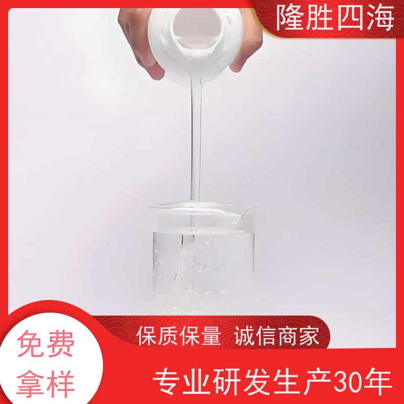 四海 耐化学品 PET膜用 有机硅胶黏剂 可调剥离力