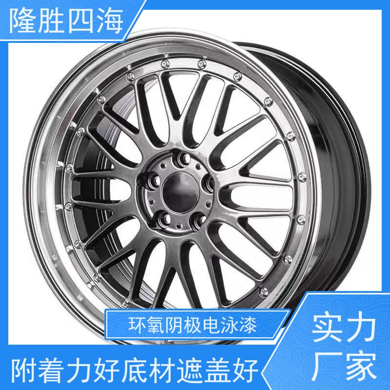 隆胜四海 环氧灰色 通用型电泳漆 汽车配件底漆 槽液抗污染强