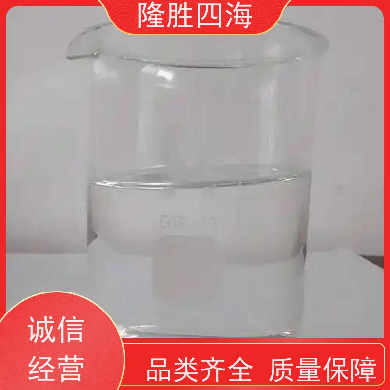 四海化工 胶黏剂 耐潮湿电绝缘性好 用于PET薄膜