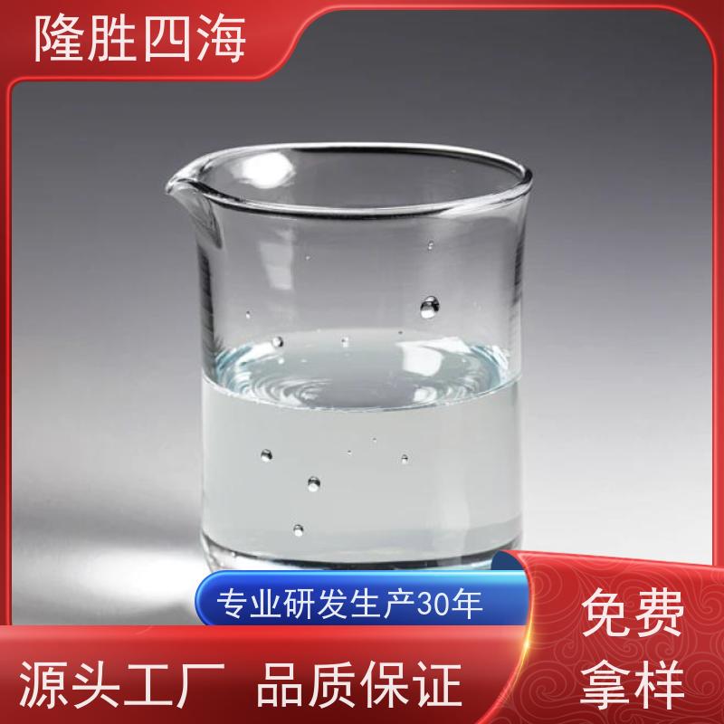 隆胜四海 低迁移性 初粘可调 PET膜用 有机硅胶黏剂