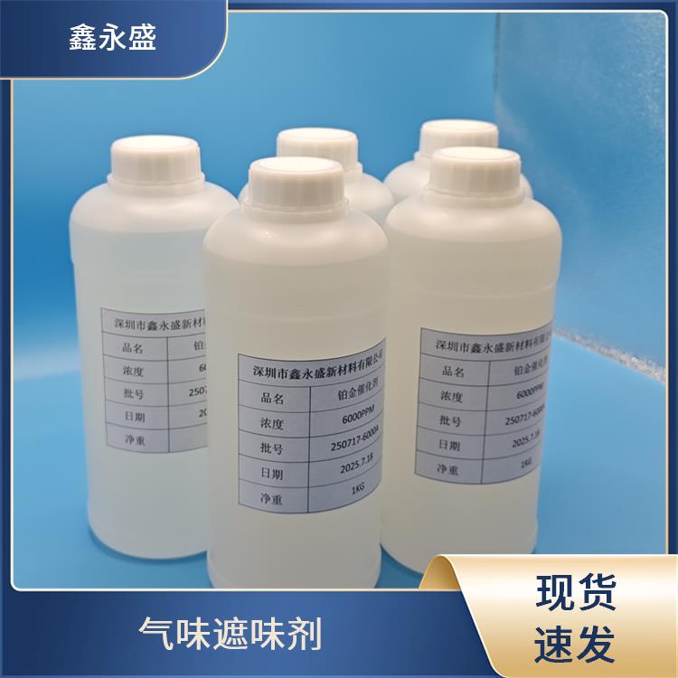 鑫永盛 润湿乳化剂 适配多种树脂 具有良好亲水性 提升制品物理性能