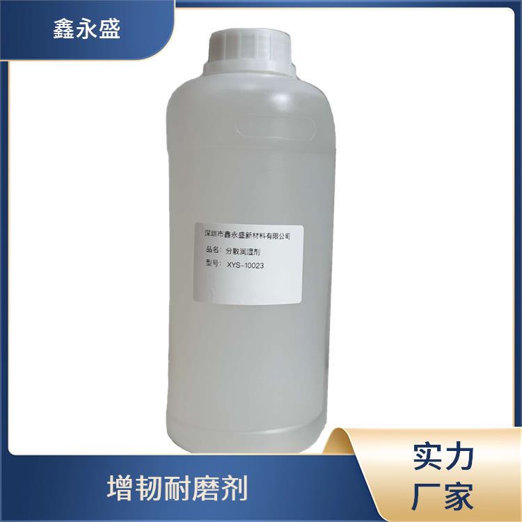 鑫永盛 交联促进剂 引入二基作用减 增强制品使用性能