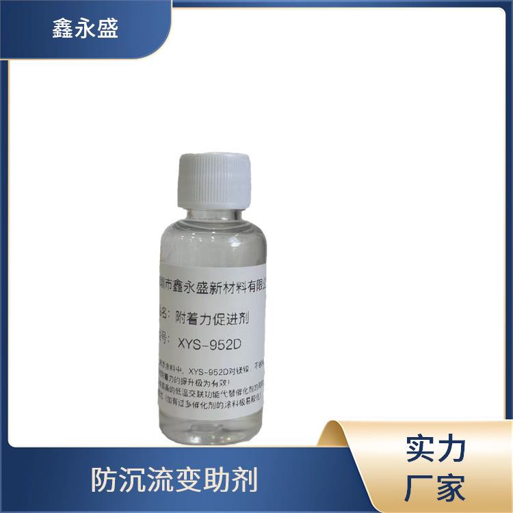 抗静电剂（水油） 环保低味特点 浓度不同链有别 高温条件性能稳定