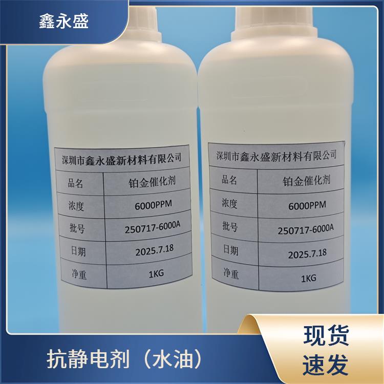 鑫永盛 交联促进剂 稳定干燥效果 增强涂膜性能 改善涂料下垂状况