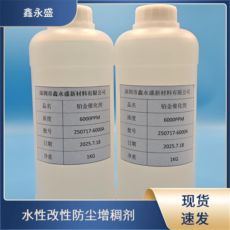 交联促进剂 适配多种树脂 有一定去污能力 增进界面融合 鑫永盛