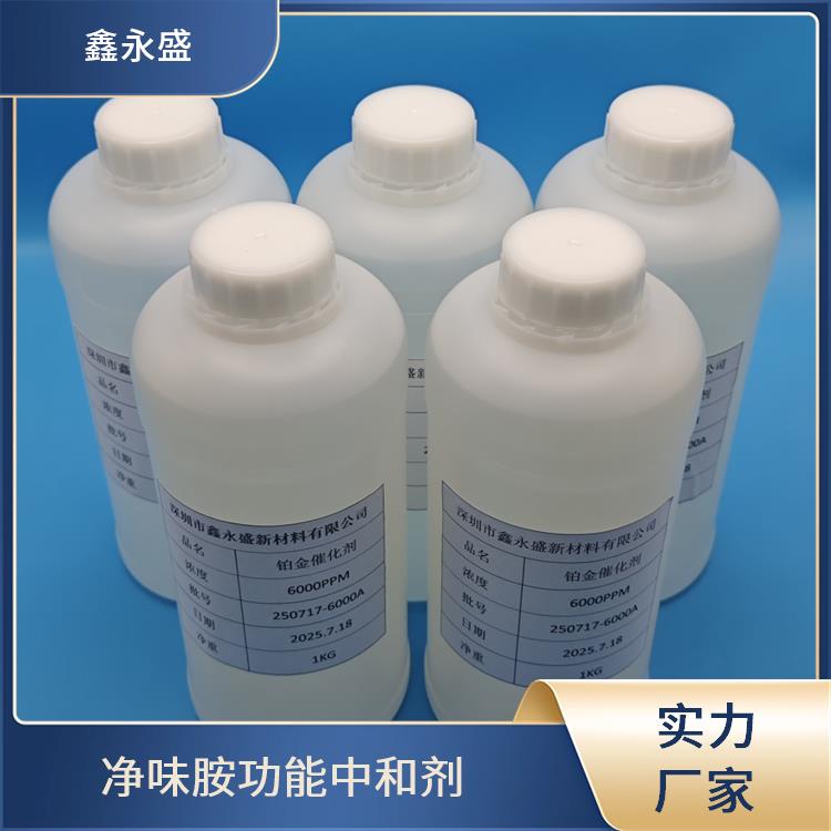 鑫永盛 抗静电剂（水油） 吸附均衡降能强 防止材料出现沉降