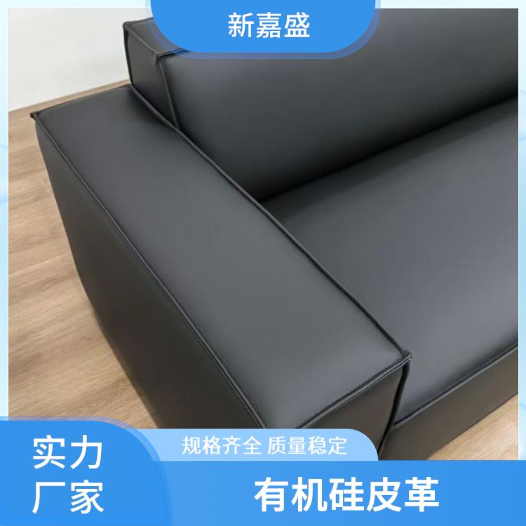 有机硅皮革 耐水解 支持多模压工艺 阻燃（270℃不燃）