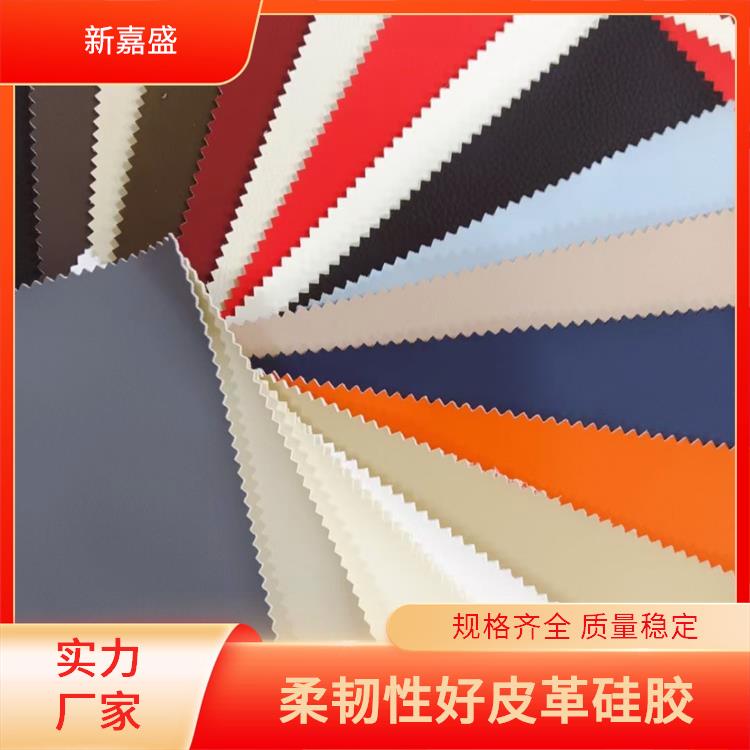 环保无毒全硅皮革 耐温性好 撕裂强度高 耐臭氧及紫外线老化