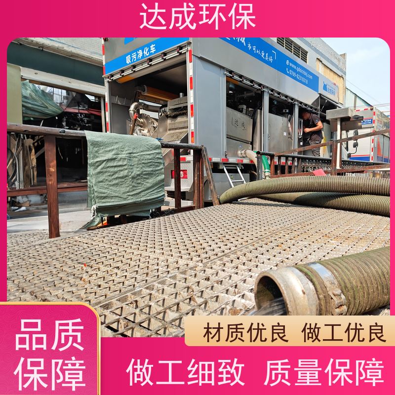  污水处理车 触摸控制 高压大疏通 化粪池清掏车